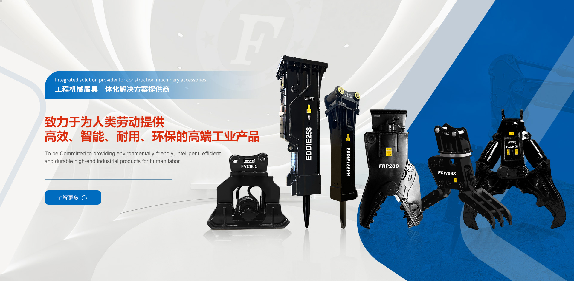 云顶国际精密