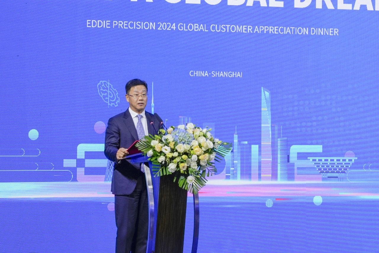 携手共进 筑梦全球|云顶国际精密2024全球客户答谢晚宴成功举办