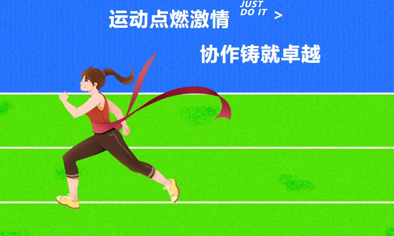 运动点燃激情，协作铸就卓越|云顶国际精密2025职工运动会圆满举行